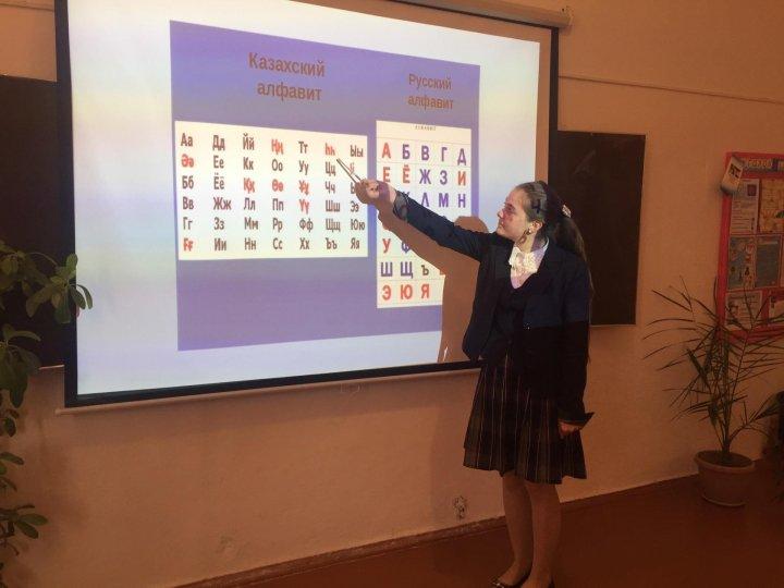 «Переход на латинский алфавит – основа науки и образования в XXI веке»