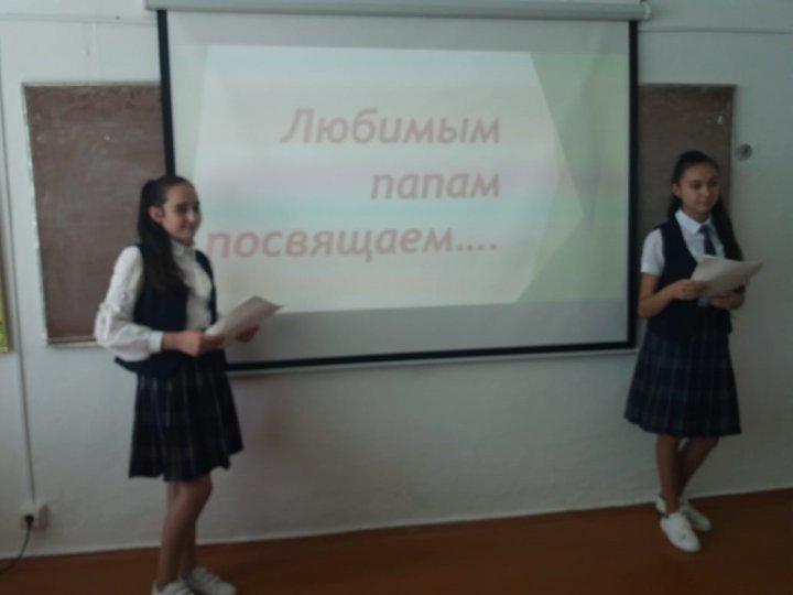 18-30 қыркүйек аралығында өткен «Әкелер бізде қонақта»                                     атты онкүндігінің  қорытындысы бойынша  хабарлама