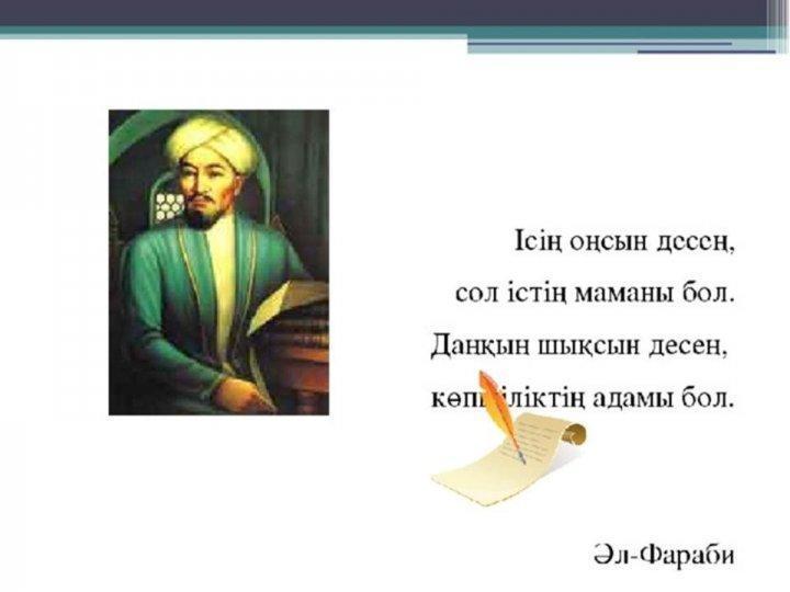 Мамандақ таңдау