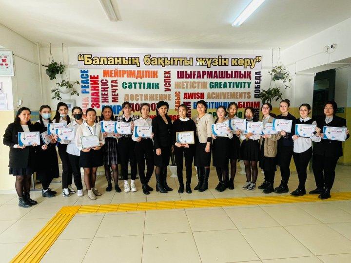 Оқушылар жетістігі