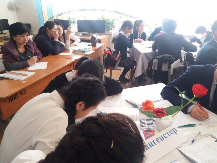 «Lesson study» зерттеу сабақтары бойынша есеп