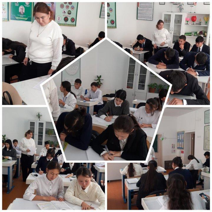 Өзіңіздің болашақ  мамандығыңызды таңдадыңыз ба ?