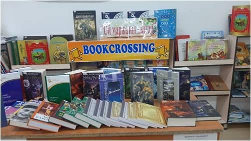 Буккросинг – бірге оқимыз: кітаптың айналыста жүруі – Bookcrossing Книговорот
