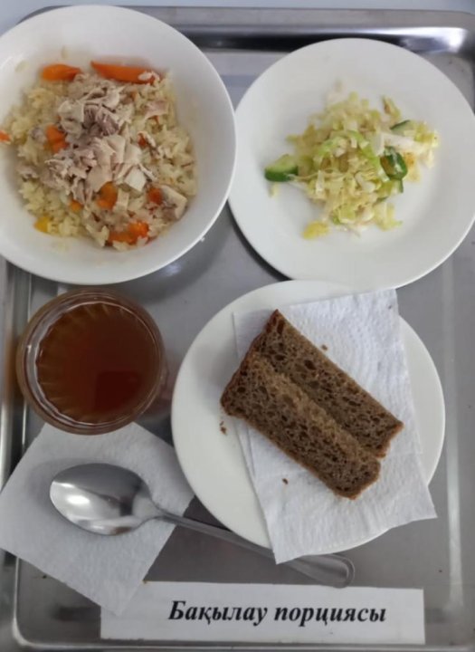Ас мәзірі