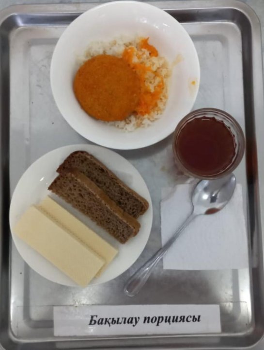 Ас мәзірі