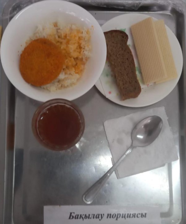 Ас мәзірі