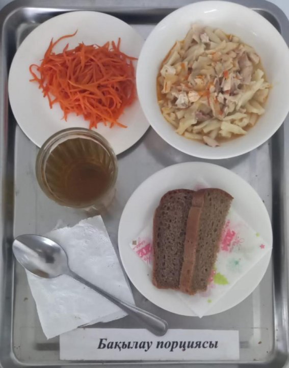 Ас мәзірі