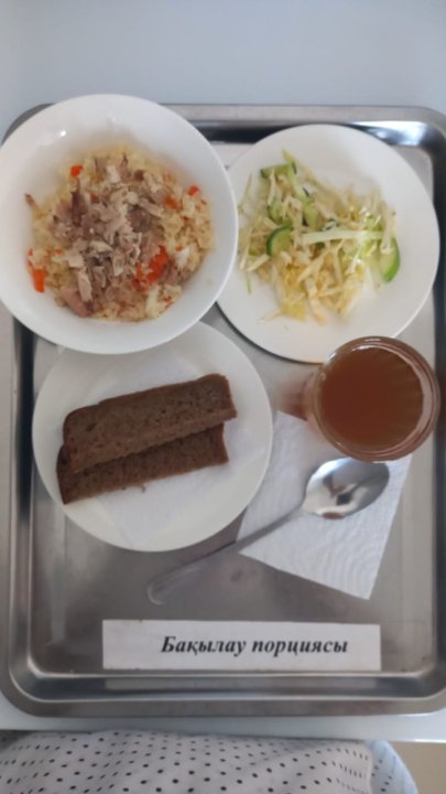 Ас мәзірі