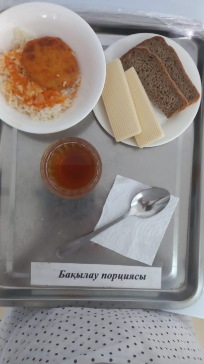 Ас мәзірі