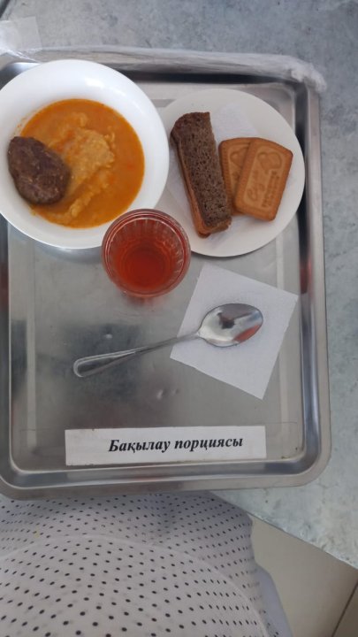 Ас мәзірі