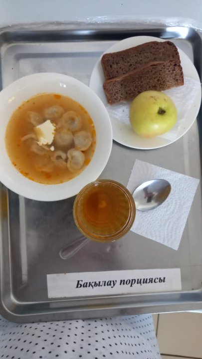 Ас мәзірі
