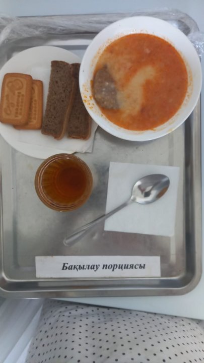 Ас мәзірі