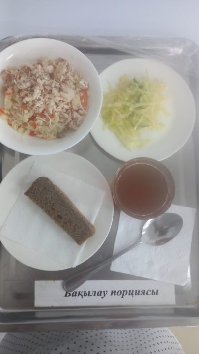 Ас мәзірі