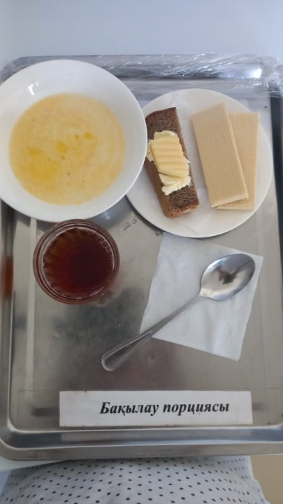 Ас мәзірі