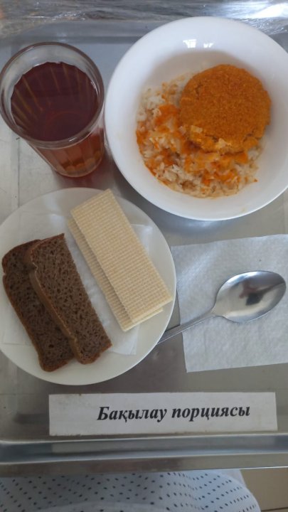 Ас мәзірі