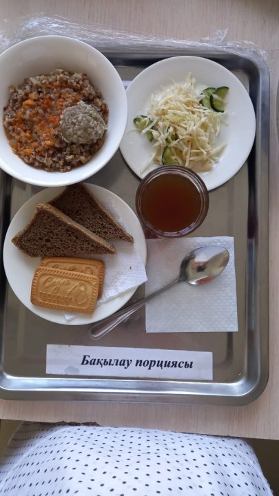 Ас мәзірі