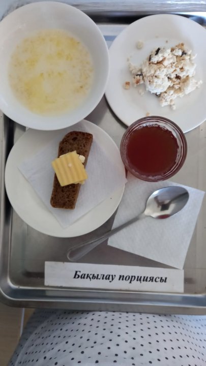 Ас мәзірі