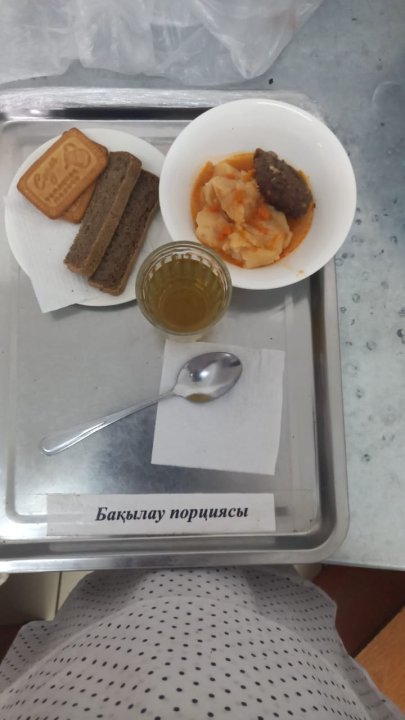 Ас мәзірі