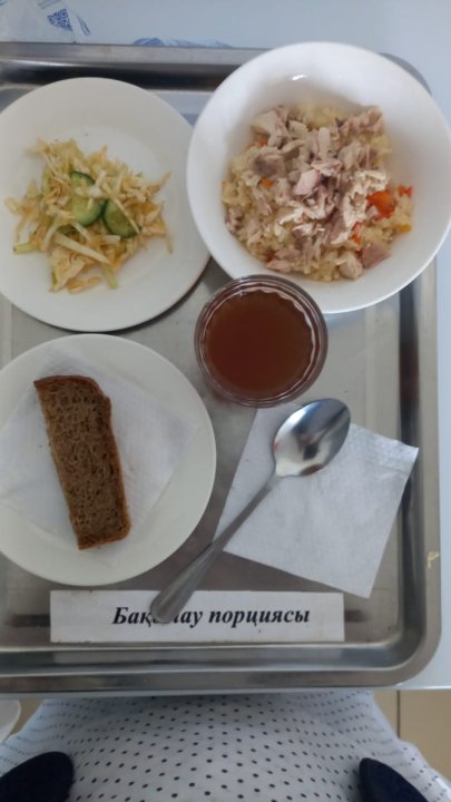 Ас мәзірі