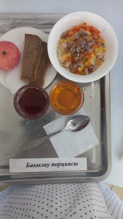 Ас мәзірі