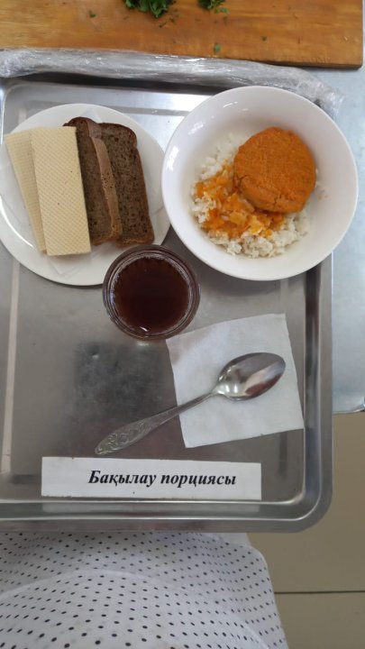 Ас мәзірі