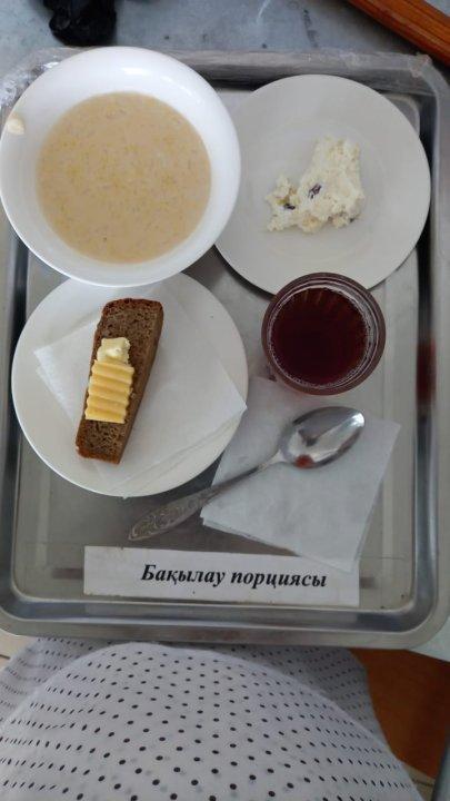 Ас мәзірі