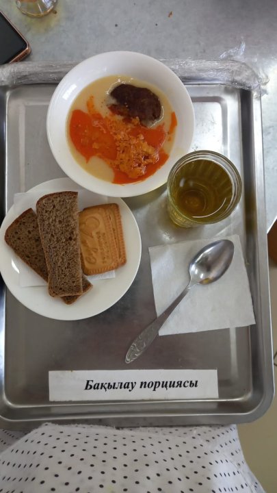 Ас мәзірі