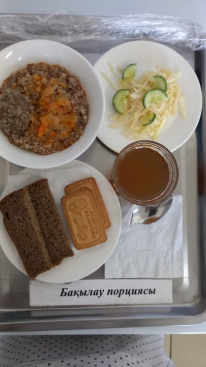 Ас мәзірі