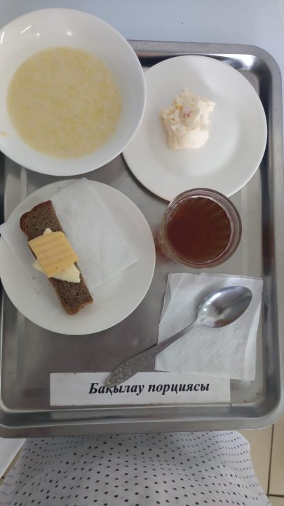 Ас мәзірі