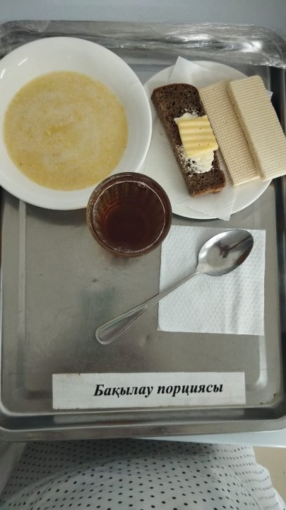 Ас мәзірі