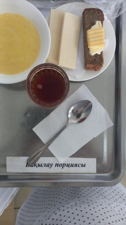 Ас мәзірі