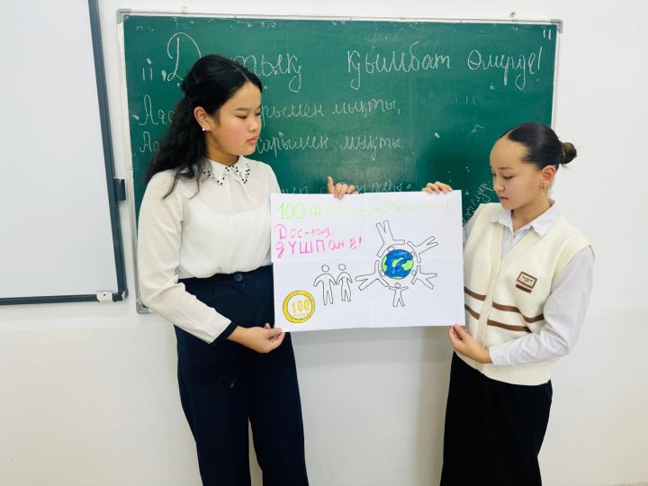 9 сынып оқушыларына "Дос болайық акциясы" тренинг