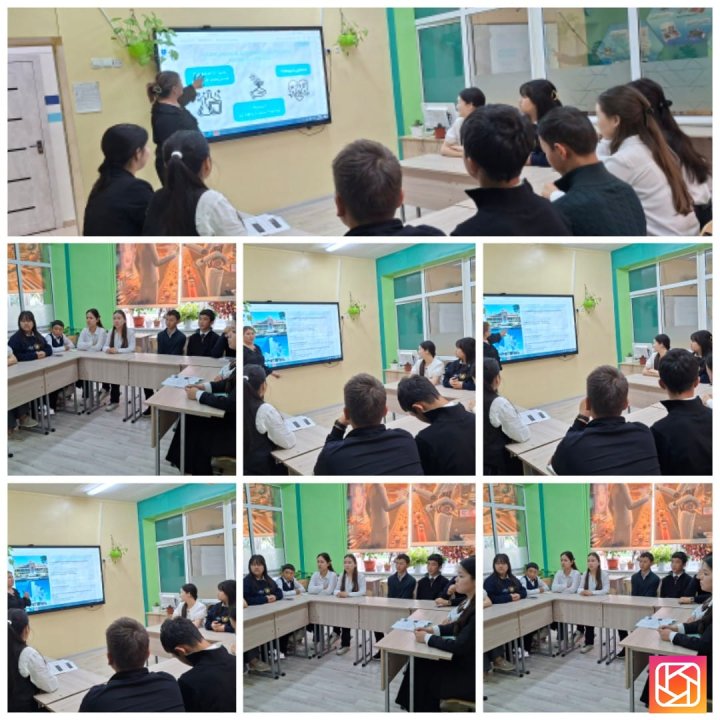 026 жылдың 22 сәуір күні №44 жалпы білім беретін мектеп-гимназиясында 9-сынып білім алушыларына «Еңбек нарығы және мамандық таңдау» тақырыбында кеңес өткізілді. Кеңесті Жанақбаева А.Б. жүргізді.