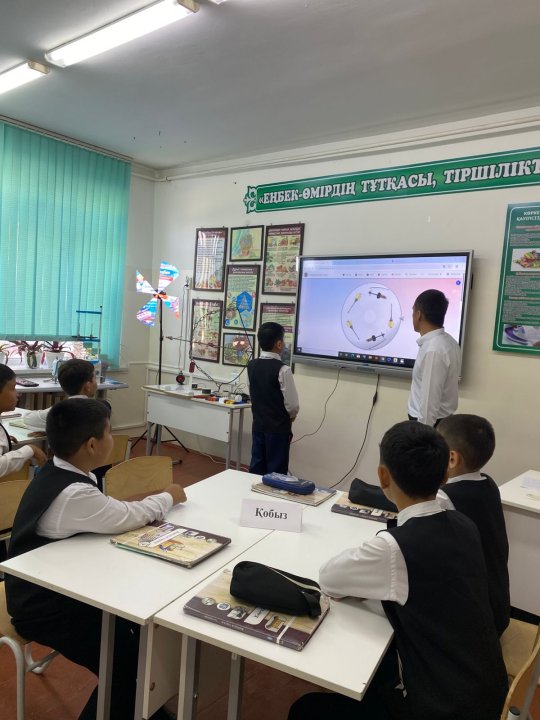 «Үздік өнер сабақтары» атты облыстық байқау